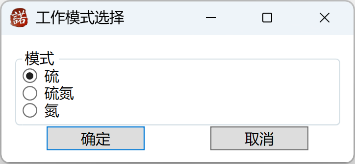 Multiple modes available